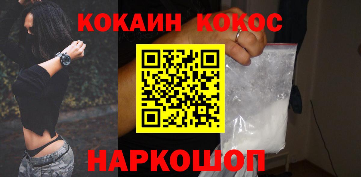 КОКАИН Боливия Королёв