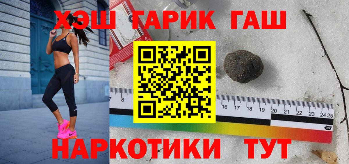 Гашиш Cannabis Королёв