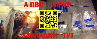 гашишное масло Краснокаменск