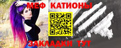 мефедрон VHQ Краснодар