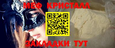 гашишное масло Краснокаменск