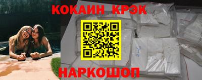 мефедрон VHQ Краснодар