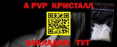 гашишное масло Краснокаменск