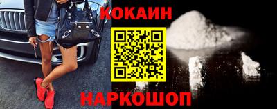мефедрон VHQ Краснодар