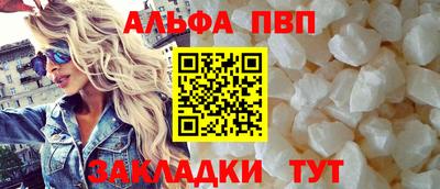 мефедрон VHQ Краснодар