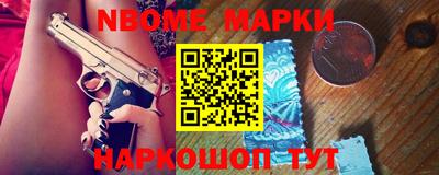 гашишное масло Краснокаменск