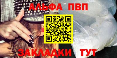 гашишное масло Краснокаменск