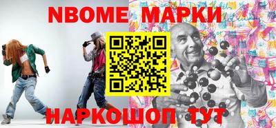 мефедрон VHQ Краснодар