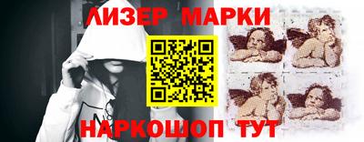 гашишное масло Краснокаменск