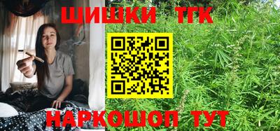 гашишное масло Краснокаменск
