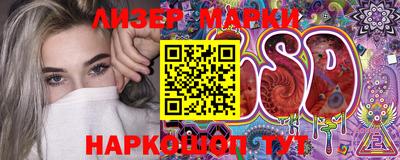 прущие грибы Краснознаменск