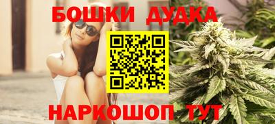 гашишное масло Краснокаменск