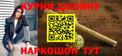 гашишное масло Краснокаменск