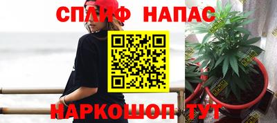 гашишное масло Краснокаменск