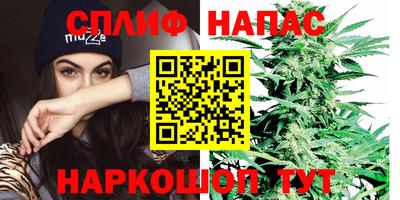 мефедрон VHQ Краснодар