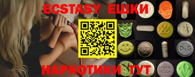 прущие грибы Краснознаменск