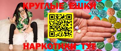 мефедрон VHQ Краснодар