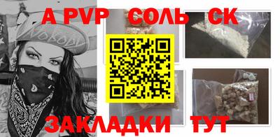 прущие грибы Краснознаменск