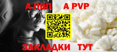 прущие грибы Краснознаменск