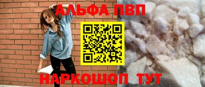 гашишное масло Краснокаменск