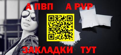 гашишное масло Краснокаменск