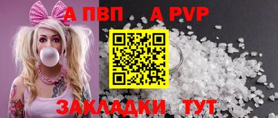 прущие грибы Краснознаменск