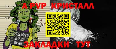гашишное масло Краснокаменск