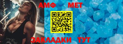 мефедрон VHQ Краснодар