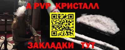 мефедрон VHQ Краснодар
