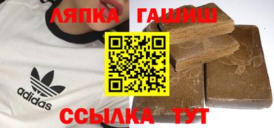мефедрон VHQ Краснодар