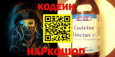 мефедрон VHQ Краснодар