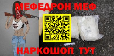 прущие грибы Краснознаменск