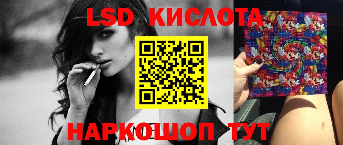 LSD-25 экстази кислота  Лсд 25 экстази  Королёв  Лсд 25 экстази кислота  Вход с VPN 