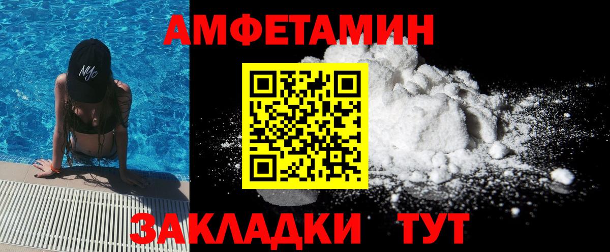 Метамфетамин мет Королёв