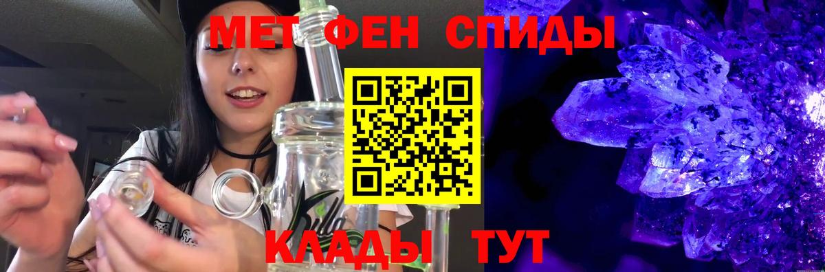 Королёв  МЕТАМФЕТАМИН пудра  Вход с VPN 