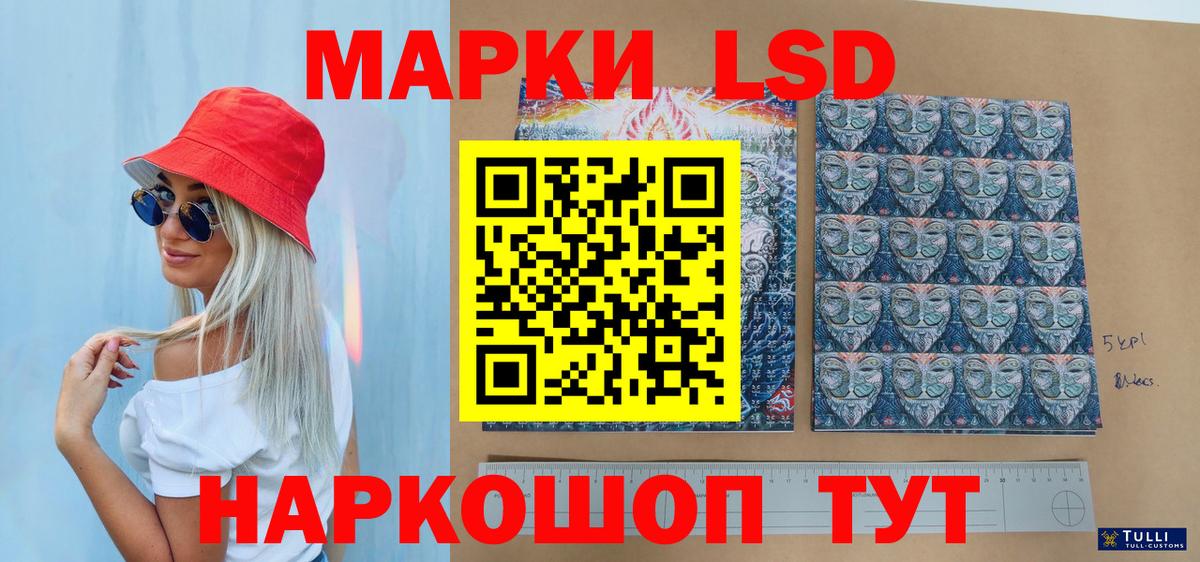 Королёв  Марки NBOMe 1,8мг  Марки N-bome  Вход с VPN 